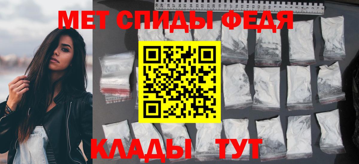 Амфетамин 98% Чехов