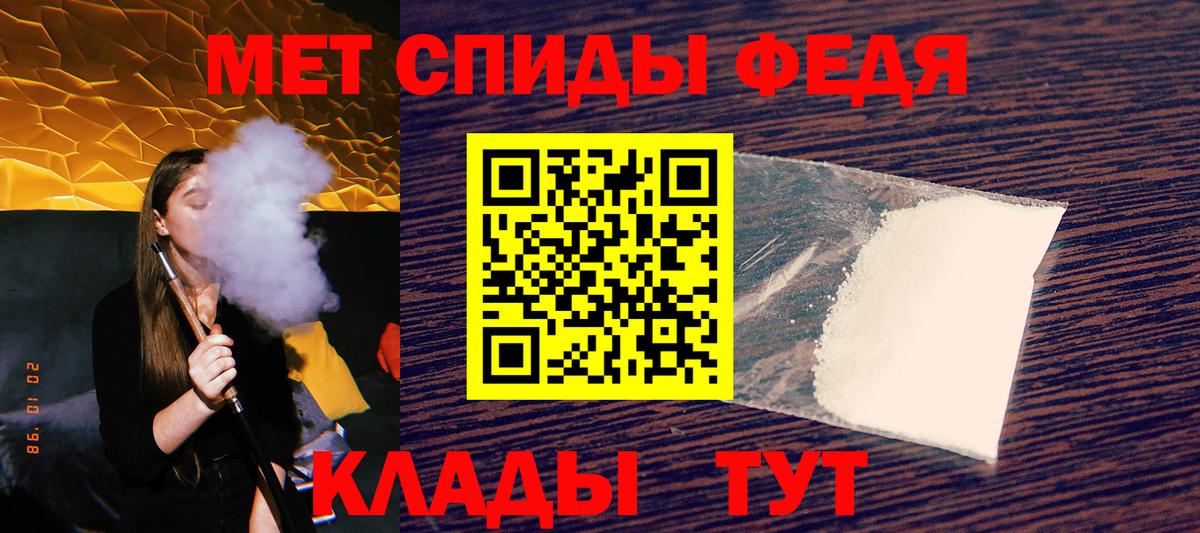 Чехов  АМФЕТАМИН  Вход с VPN  АМФ VHQ 
