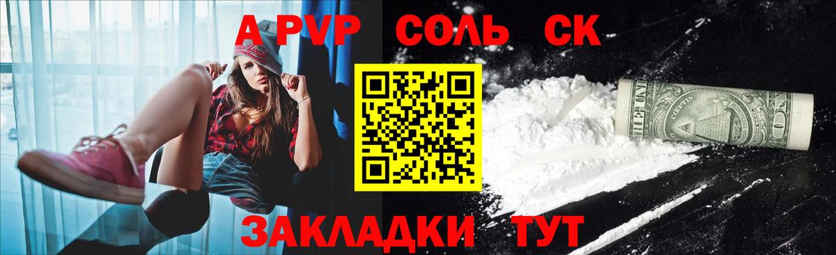 Чехов  COCAIN  Мефедрон кристаллы  ГАШ  Героин  АМФЕТАМИН кристаллы  Конопля  Вход с VPN  Гашиш 