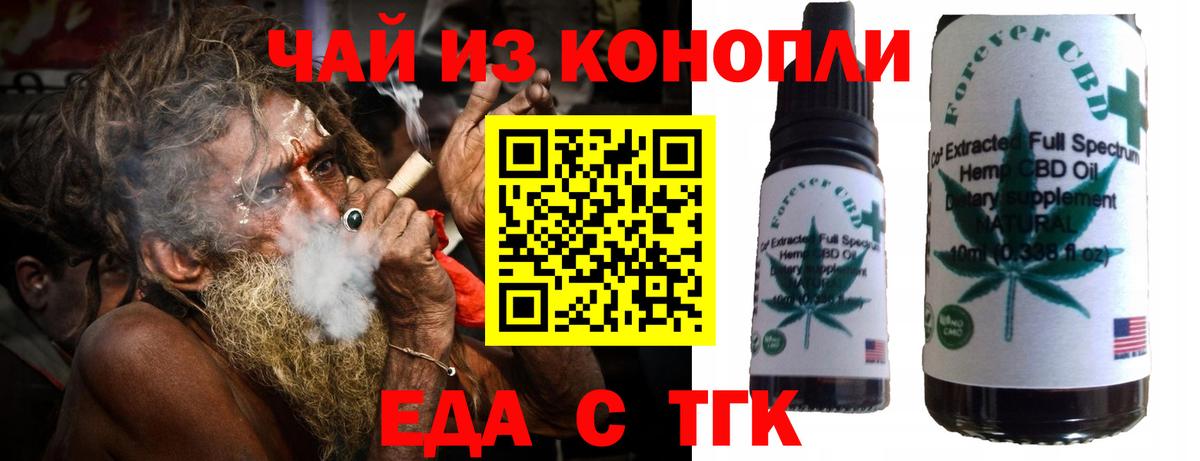 Canna-Cookies конопля  Вход с VPN  Чехов 