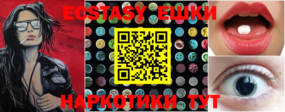 Чехов  Ecstasy бентли  ЭКСТАЗИ  Экстази mix  Вход с VPN 