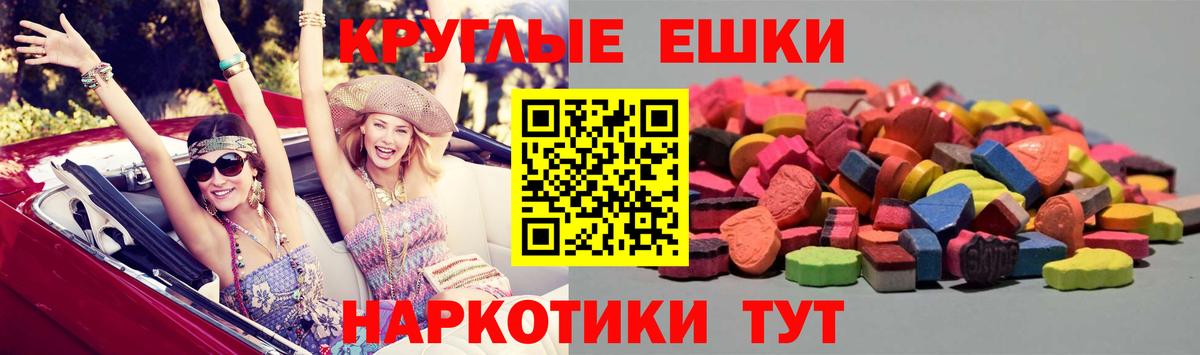 ЭКСТАЗИ DUBAI Чехов