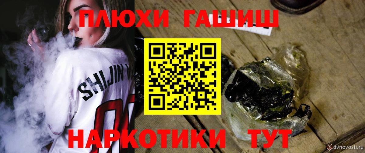 Гашиш 40% ТГК  ГАШИШ  Чехов  Вход с VPN 