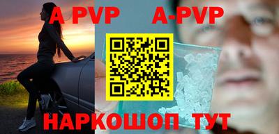 мескалин Волгодонск