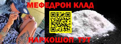 гидра Ирбит