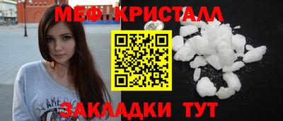 мескалин Волгодонск