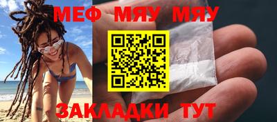 ALPHA PVP Волжский