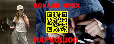 мескалин Волгодонск