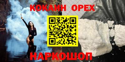 ALPHA PVP Волжский