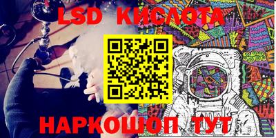 ALPHA PVP Волжский