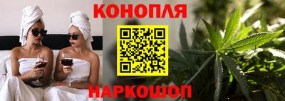 мескалин Волгодонск