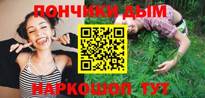ALPHA PVP Волжский