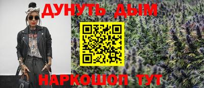наркотики Ипатово