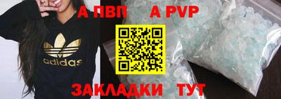 мескалин Волгодонск