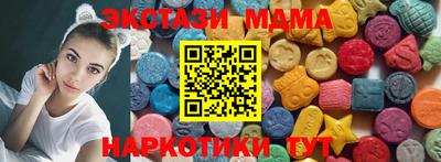 мескалин Волгодонск