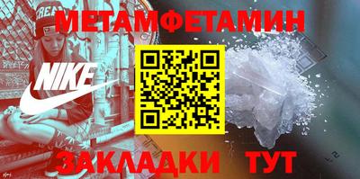 альфа пвп Волжск