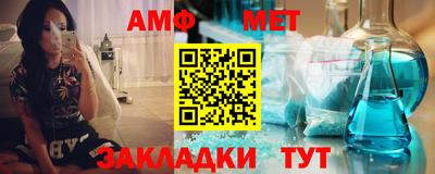 альфа пвп Волжск