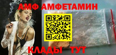 мескалин Волгодонск