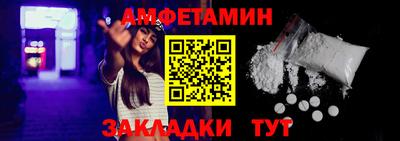 мескалин Волгодонск