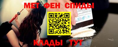 ALPHA PVP Волжский