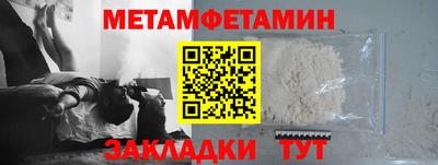 ALPHA PVP Волжский