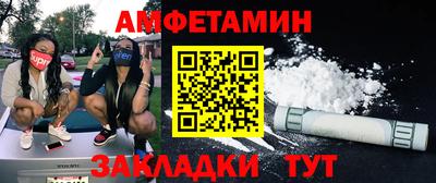 альфа пвп Волжск
