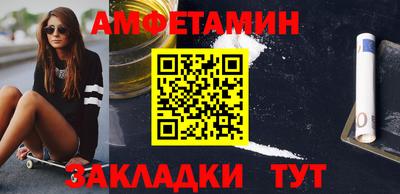 альфа пвп Волжск