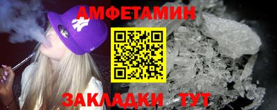 альфа пвп Волжск
