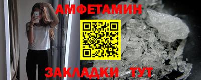 альфа пвп Волжск