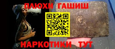 ALPHA PVP Волжский