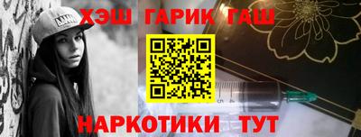 ALPHA PVP Волжский