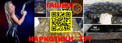 мескалин Волгодонск