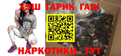 альфа пвп Волжск