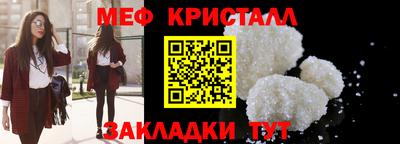 мескалин Волгодонск