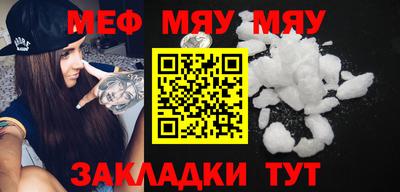 мескалин Волгодонск