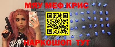 альфа пвп Волжск