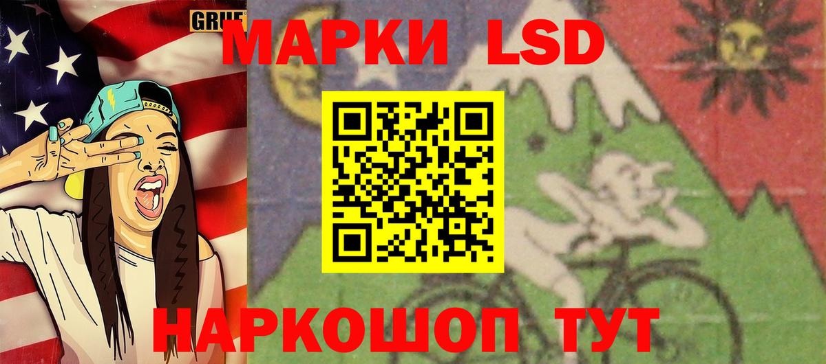Лсд 25 экстази ecstasy Чехов