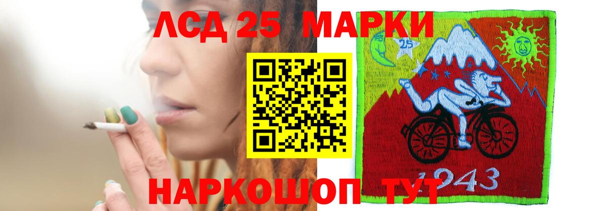 Чехов  Лсд 25 экстази кислота  LSD-25 экстази  LSD-25 экстази ecstasy  Вход с VPN 