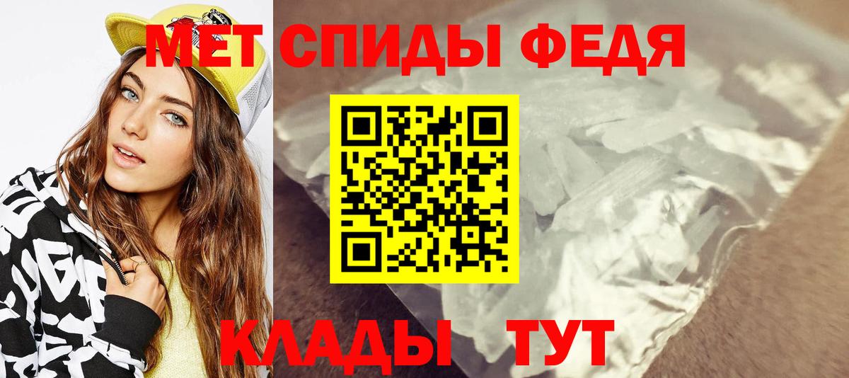 МЕТАМФЕТАМИН  Вход с VPN  Метамфетамин винт  Чехов  Метамфетамин винт 