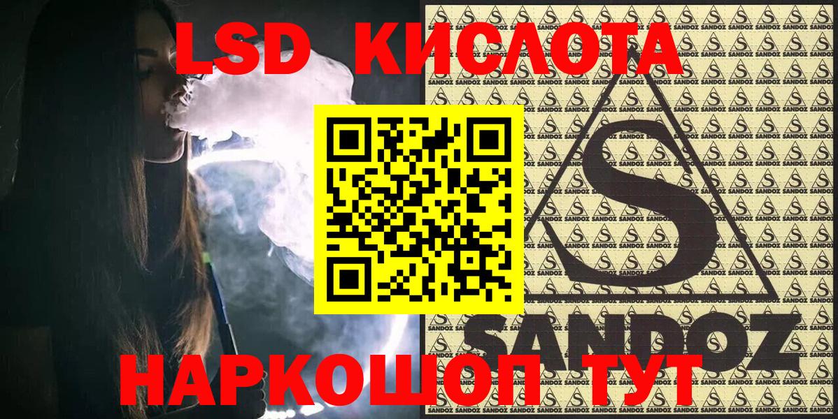 Чехов  Марки NBOMe 1,5мг  Вход с VPN 