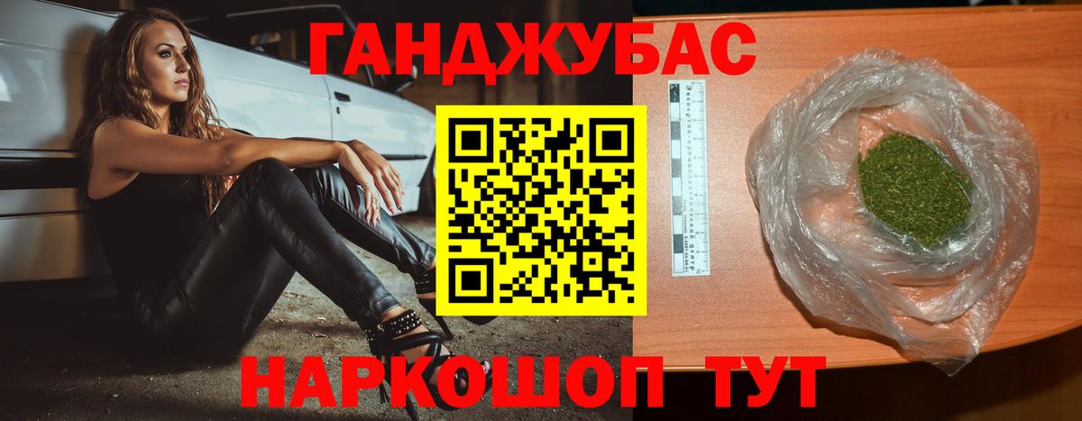 МАРИХУАНА OG Kush Чехов