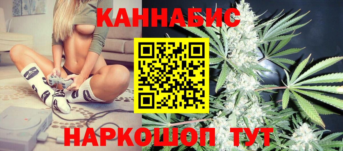 Бошки марихуана VHQ  Вход с VPN  МАРИХУАНА VHQ  Чехов  Конопля LSD WEED 